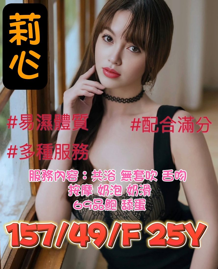 嬌嬌 上機中｜內湖找援｜大三學姐｜164cm/45kg/D罩杯/22歲｜勁爆服務：奶泡 口爆 互動好 可以無套 不要小費 更多服務 看你能不能插到征服她